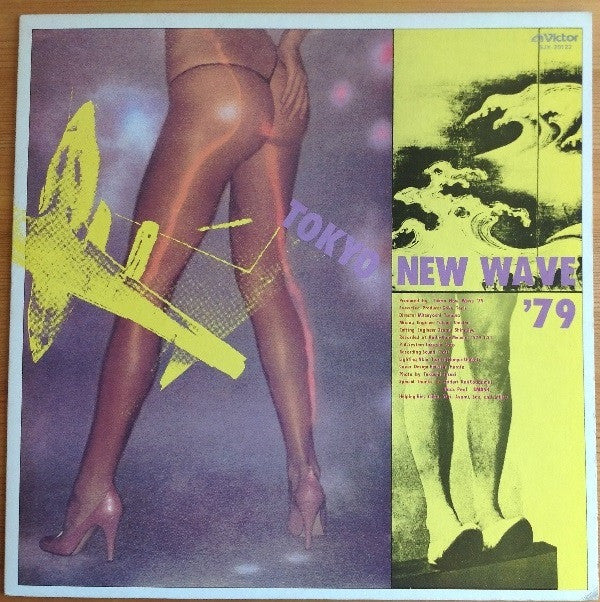 Master Release: 東京ニュー・ウェイヴ '79 = Tokyo New Wave '79 by Various