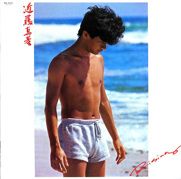 Master Release: Rising by Masahiko Kondo