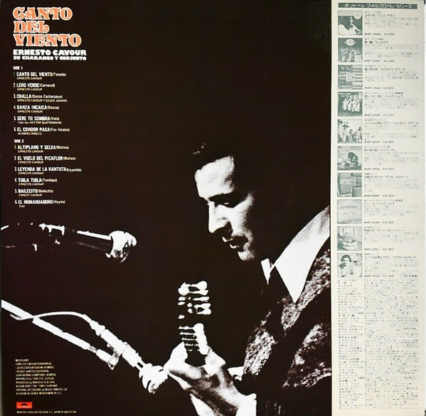 Release: Canto Del Viento-Vinyl-Japan-1980-MP 2593-17848276