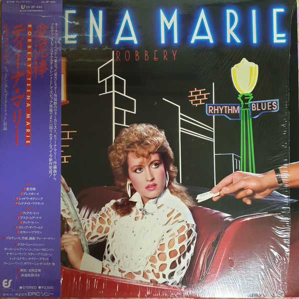 Master Release: Robbery by Teena Marie