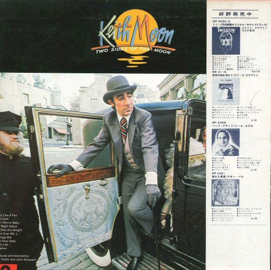 Release: Two Sides Of The Moon-Vinyl-Japan-1975-MP 2476-12972741