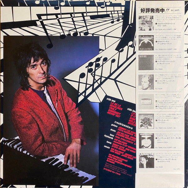 Release: Troublemaker-Vinyl-Japan-1980-RJ-7645-18888778