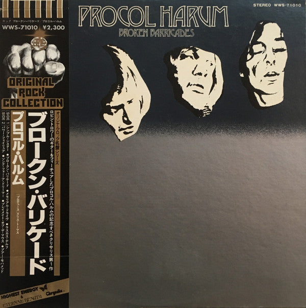 Master Release: Broken Barricades by Procol Harum