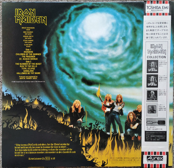 The Number Of The Beast