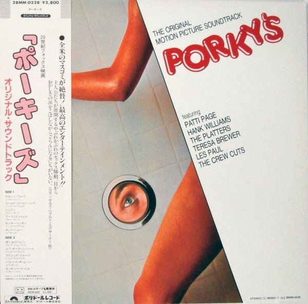 Master Release: The Original Motion Picture Soundtrack Porky's by Various