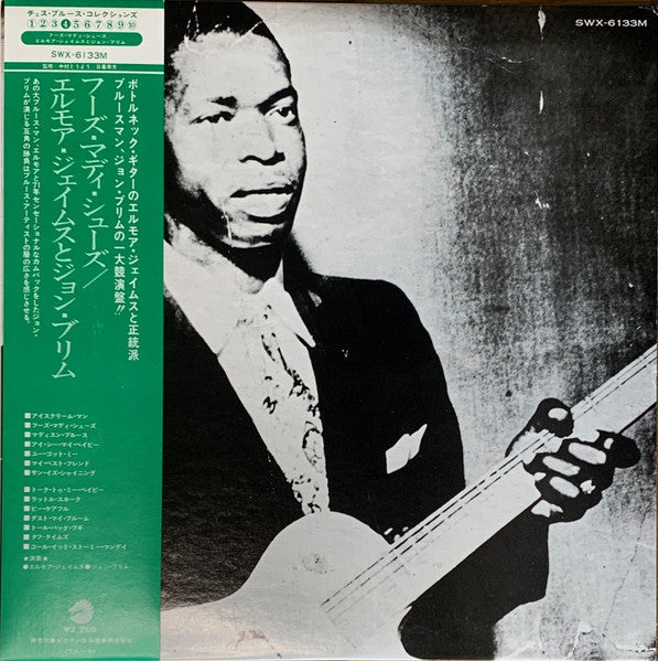 Release: Whose Muddy Shoes-Vinyl-Japan-1974-6024, SWX-6133M-33385784