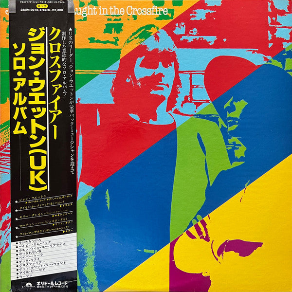 Release: Caught In The Crossfire-Vinyl-Japan-1980-28MM 0010-24491759