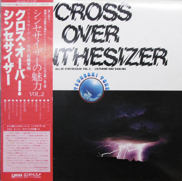 Release: Unknown Release-Vinyl-Japan-1976-UOP-6001-11526677