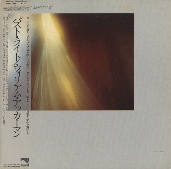 Release: Past Light-Vinyl-Japan-1983-WHP-28007-10227492