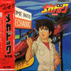 Junichi Kawauchi - よろしくメガドック音楽集 (LP, Album, Stereo) - Very Good Plus (VG+) / Very Good Plus (VG+)