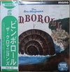 ザ・クロマニヨンズ - Bimboroll (Vinyl, LP, Album, Limited Edition, Mono) Very Good Plus (VG+) / Very Good Plus (VG+)