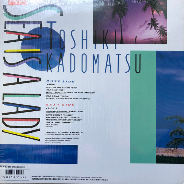 Release: Sea Is A Lady-Vinyl-Japan-1987-RAL-8847-13640598