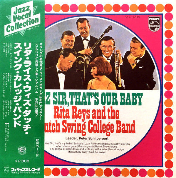 Release: Jazz Sir, That's Our Baby-Vinyl-Japan-1977-SFX-10539-22492229