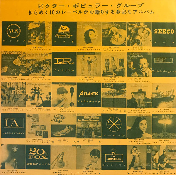 きらめくナイトブリッジ・ストリングス = The Strings Sing