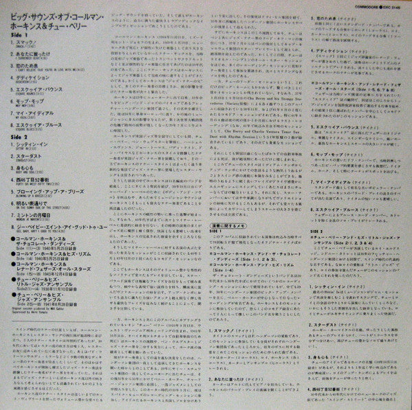 The Big Sounds Of Coleman Hawkins & Chu Berry