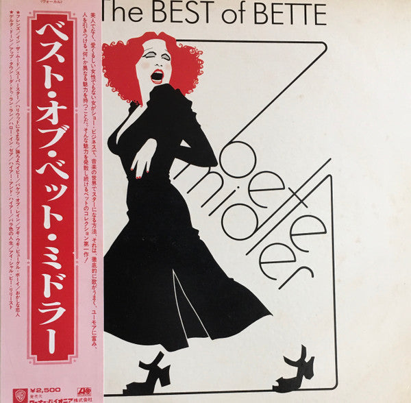 Release: The Best Of Bette-Vinyl-Japan-1978-P-10621A-14574731