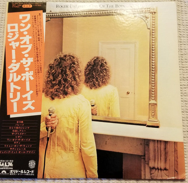 Release: One Of The Boys-Vinyl-Japan-1977-MPF 1088-12968056