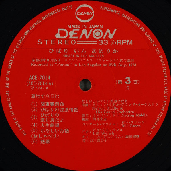 Hibari In Los Angeles