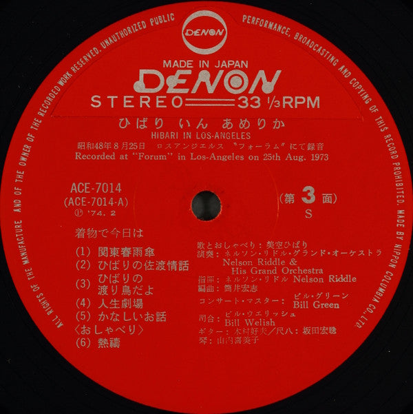 Hibari In Los Angeles