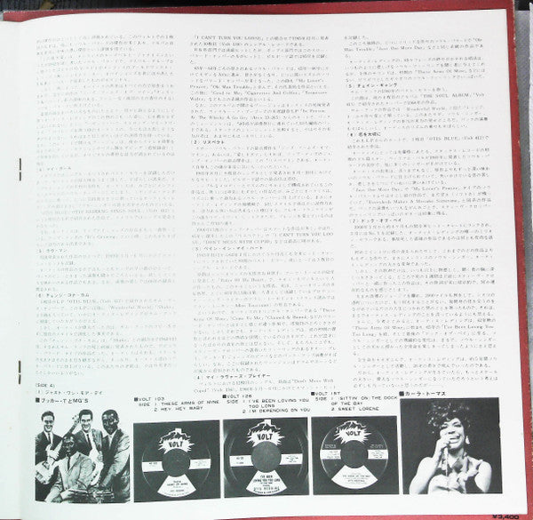 The Best Of Otis Redding = ベスト・オブ・オーティス・レディング