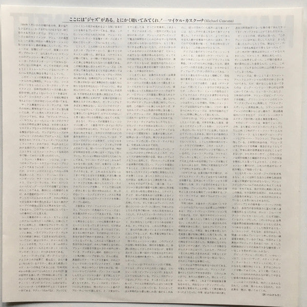 Manhattan Jazz Quintet