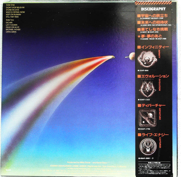Release: Escape-Vinyl-Japan-1981-25AP 2100-13333714
