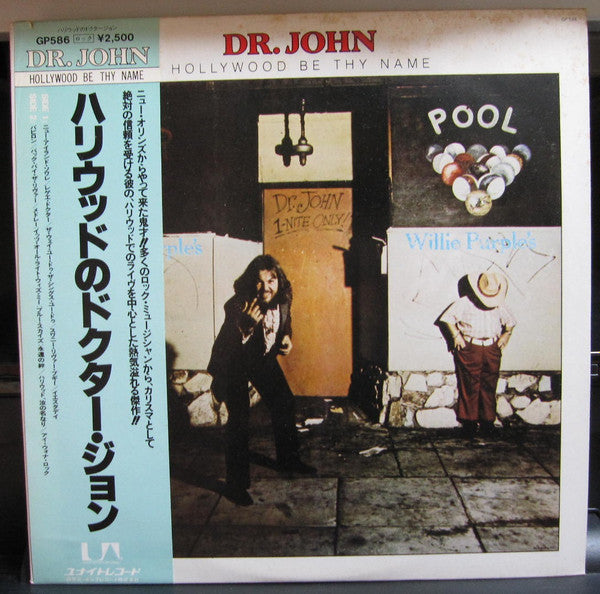 Release: Hollywood Be Thy Name-Vinyl-Japan-1978-GP-586-10101186