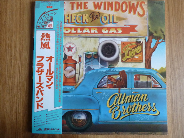 Release: Wipe The Windows, Check The Oil, Dollar Gas-Vinyl-Japan-1981-35MM 0097/8-15905037