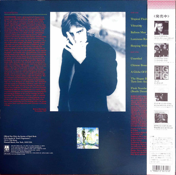 Release: Globe Of Frogs-Vinyl-Japan-1988-C28Y3236-15405439