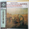 Ludwig van Beethoven - Symphony No. 6 Major Pastoral (LP, Remastered) - Very Good Plus (VG+) / Very Good Plus (VG+)