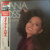 Diana Ross - 15 Big Hits (LP, Compilation) - Very Good (VG) / Very Good (VG)