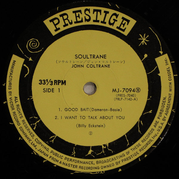 Soultrane