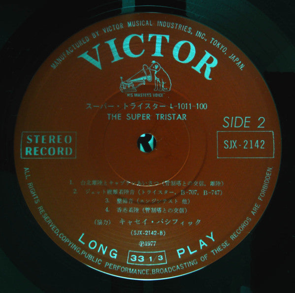 The Super Tristar