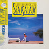 Toshiki Kadomatsu - Sea Is A Lady (Vinyl, LP, Album) Very Good (VG) / Very Good (VG)