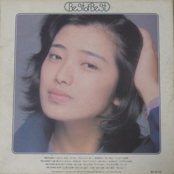 Release: Unknown Release-Vinyl-Japan-1976-38AH 9~10-11138940