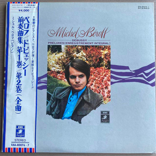 Release: Préludes Heft 1 & 2 / Estampes / Pour Le Piano-Vinyl-Japan-None-EAC-47215/6-35397019