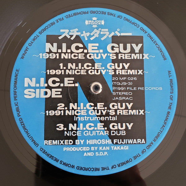 スチャダラパーのテーマPT.2 /  N.I.C.E GUY ～1991 Nice GUY'S REMIX～
