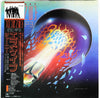 Journey - Escape (LP, Album) - Very Good (VG) / Very Good Plus (VG+)