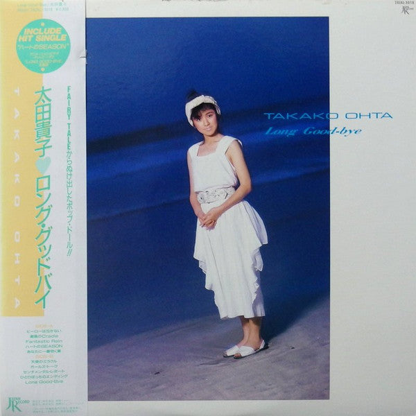 Release: Long Good-Bye-Vinyl-Japan-1985-28JAL-3018-14289683