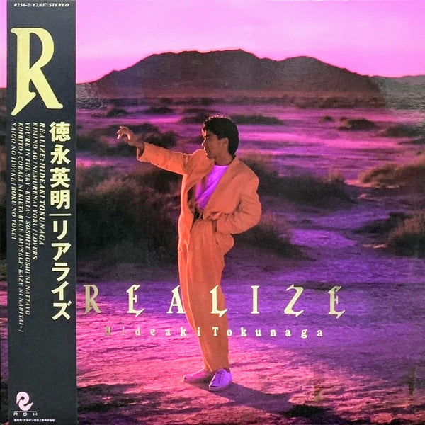 Master Release: Realize by Hideaki Tokunaga