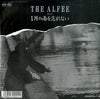 The ALFEE - 1月の雨を忘れない (Vinyl, 7