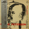 The Oscar Peterson Quartet - The Oscar Peterson Quartet #1 (LP, Reissue, Mono) - Very Good Plus (VG+) / Very Good Plus (VG+)