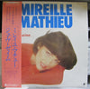 Mireille Mathieu - Je Vous Aime... (LP, Album) - Very Good (VG) / Very Good (VG)
