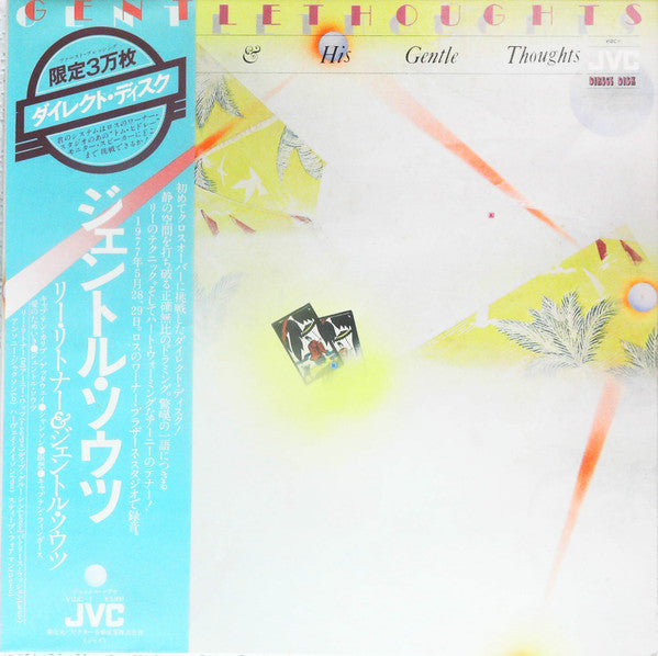 Lee Ritenour & His Gentle Thoughts