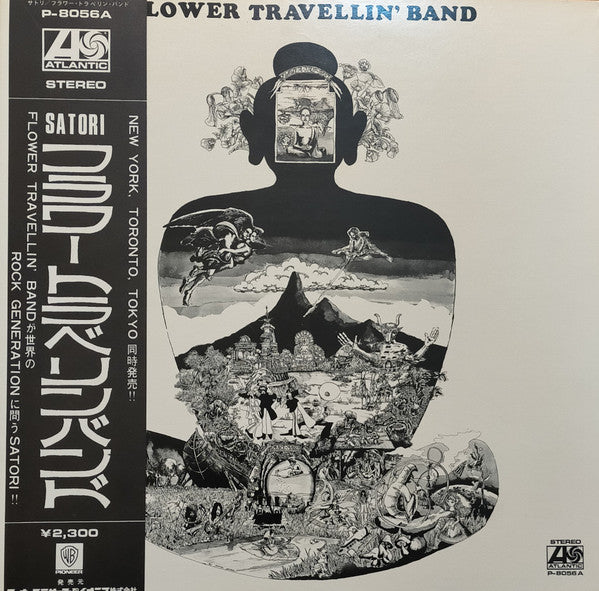 Release: Satori-Vinyl-Japan-1972-P-8056A-13213372