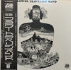 Flower Travellin' Band - Satori (Vinyl, LP, Album, Repress) Very Good (VG) / Good Plus (G+)