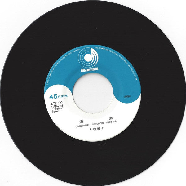 パープルタウン = Purple Town