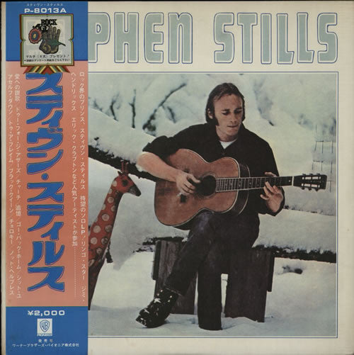 Stephen Stills
