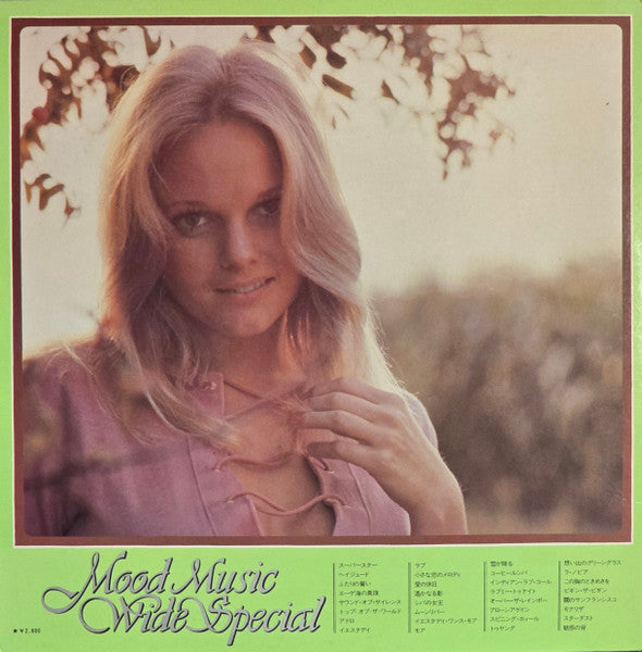 Mood Music Wide Special (Guitar Mood Best 32)