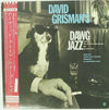 David Grisman - Dawg Jazz / Dawg Grass (Vinyl, LP, Album, Promo) Very Good (VG) / Very Good Plus (VG+)